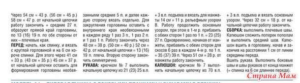 Толстовка с капюшоном