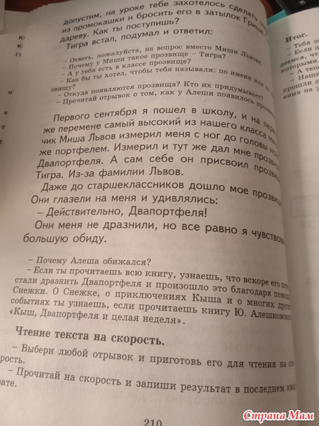 Середина сентября.