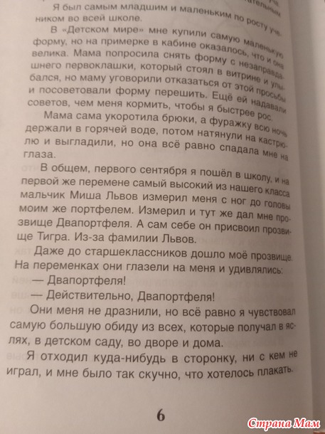Середина сентября.