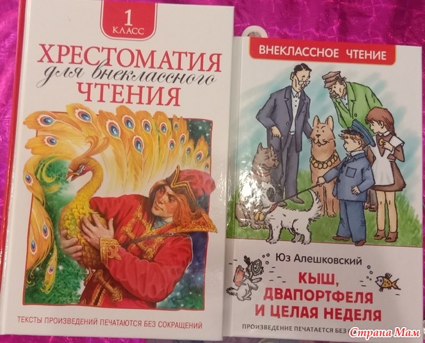 Середина сентября.