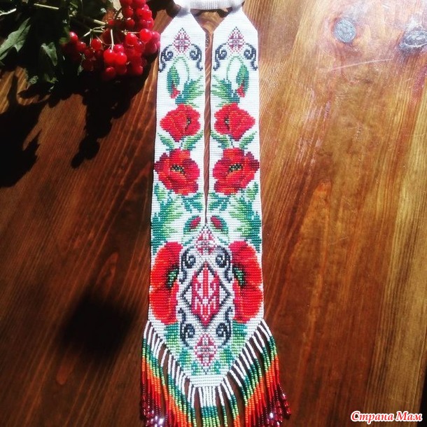 Женские герданы.