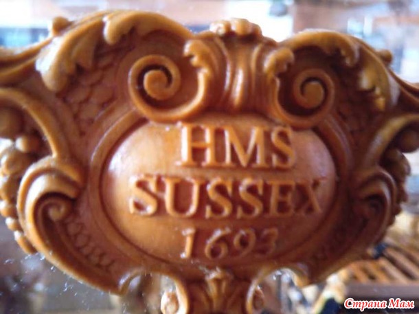 HMS Sussex (1693) -    