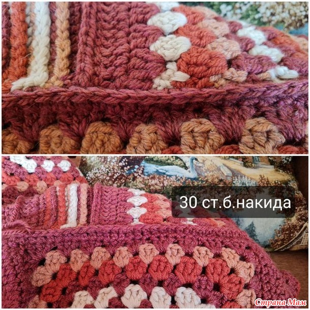 Бабушкин квадрат: а не связать ли мне пальто!