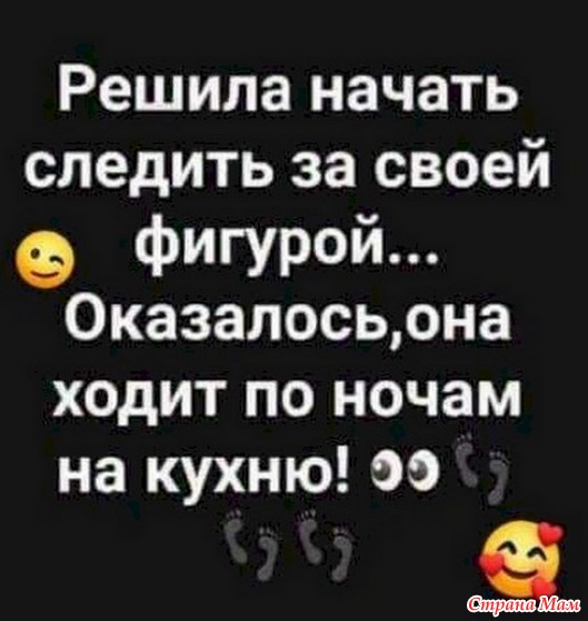 Про нас, немодельных - 5