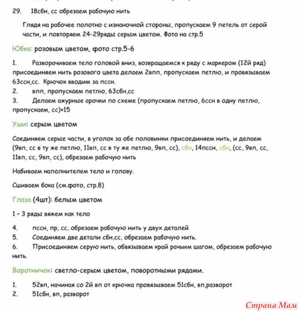 марафон 2021 -АВГУСТ