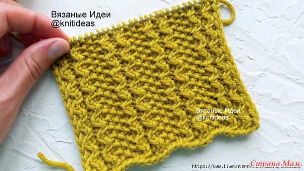 Красивый узор из жгутов и жемчужной вязки