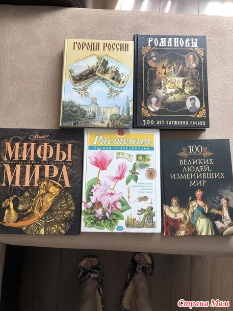Продам книги. россия