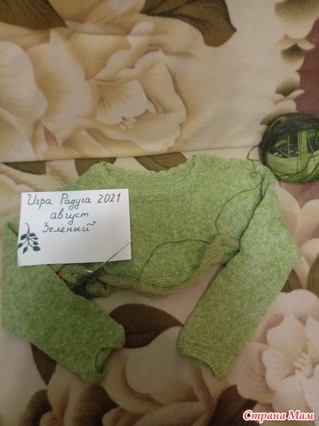 Платье из дундаги!