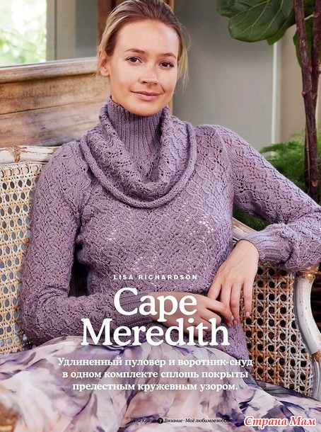    "Cape Meredith". .