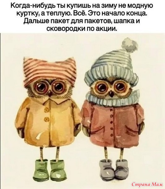 Так и живём... 5