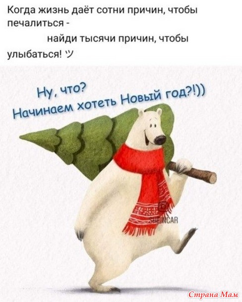 Так и живём... 5