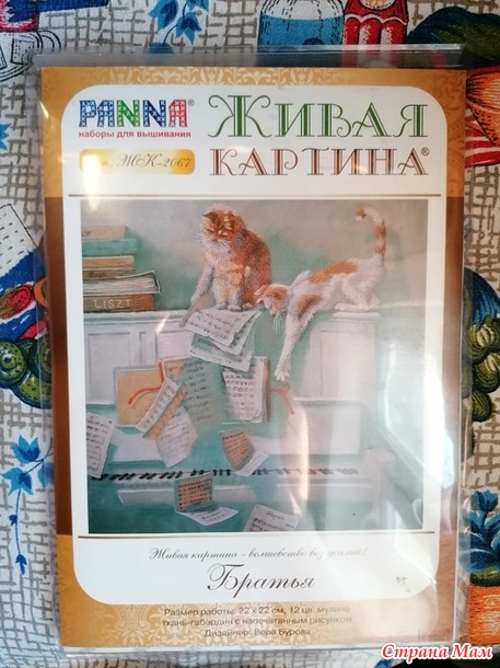 Новогодний мешочек