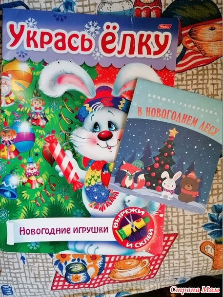 Новогодний мешочек