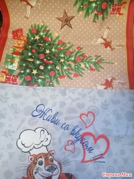 Игрушка на елочку