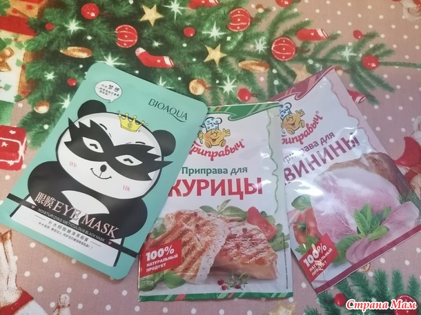 Игрушка на елочку