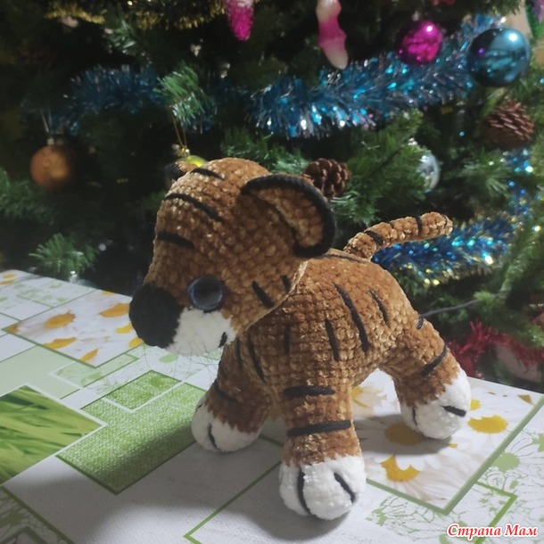 Мои тигрята