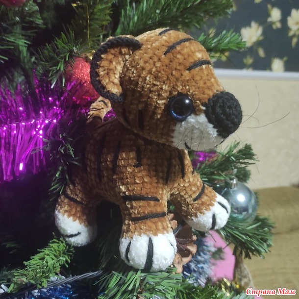Мои тигрята