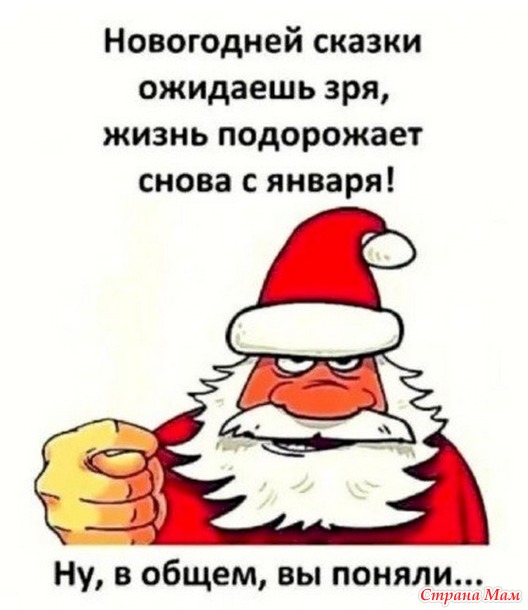 Так и живём...6