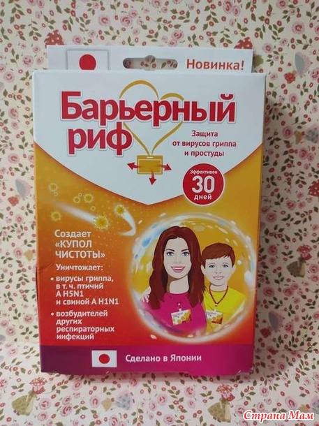 Как вылезти из постоянных простуд?