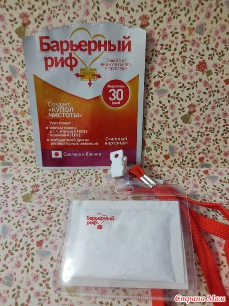 Как вылезти из постоянных простуд?
