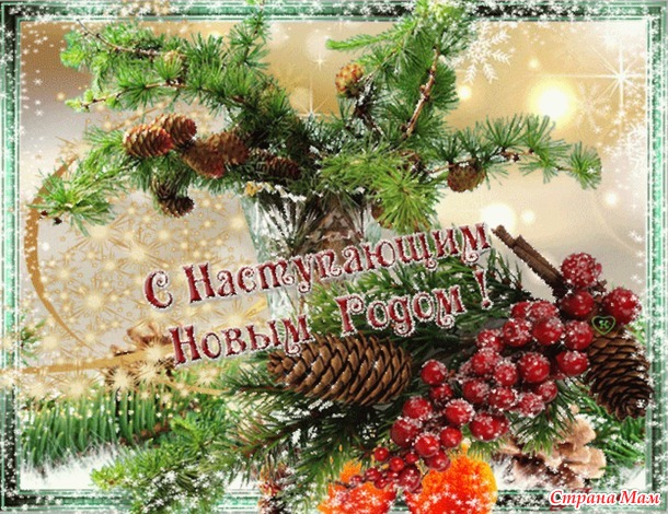 Радуга-21, декабрь. Отчет №4 - шаль "Мисс Грейс" - ещё одна.