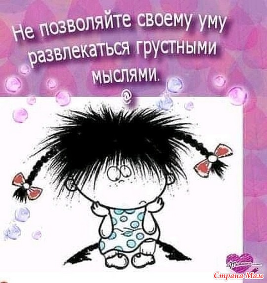 Полезные советы - 18