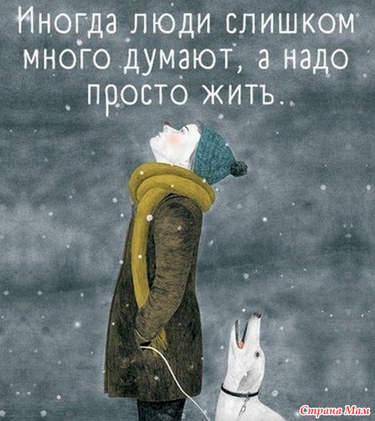 Полезные советы - 18
