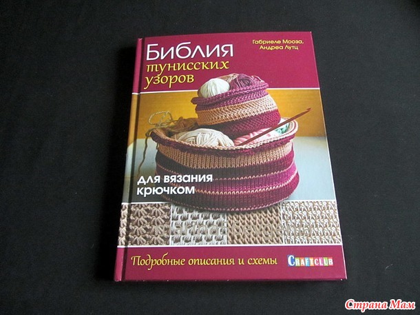Сидим дома - 7. Мемуары деревенской бабушки.