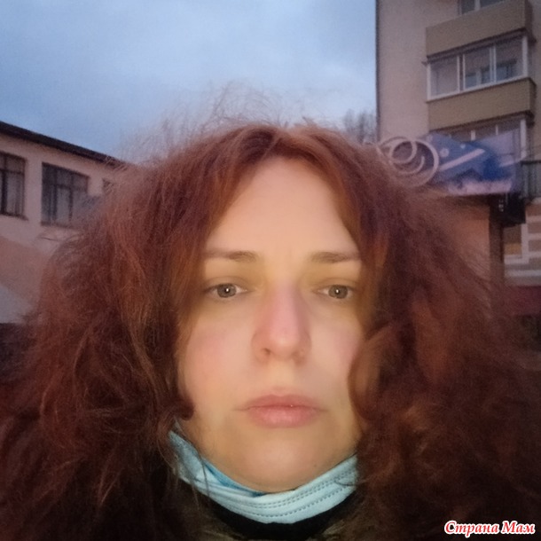 Покрасилась