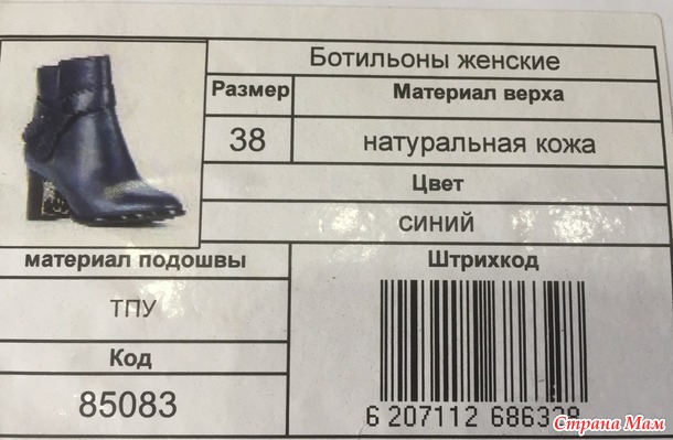 Продам женскую б/у обувь. Россия