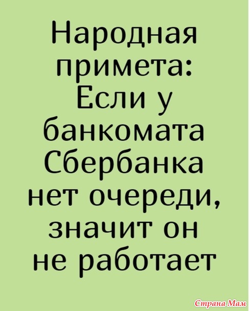 Говорят, не повезёт, если чёрный кот дорогу перейдёт..