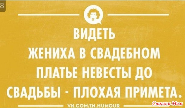 Говорят, не повезёт, если чёрный кот дорогу перейдёт..
