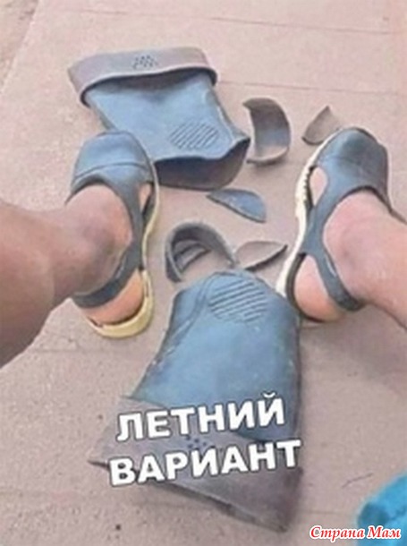 Мода из народа. 26