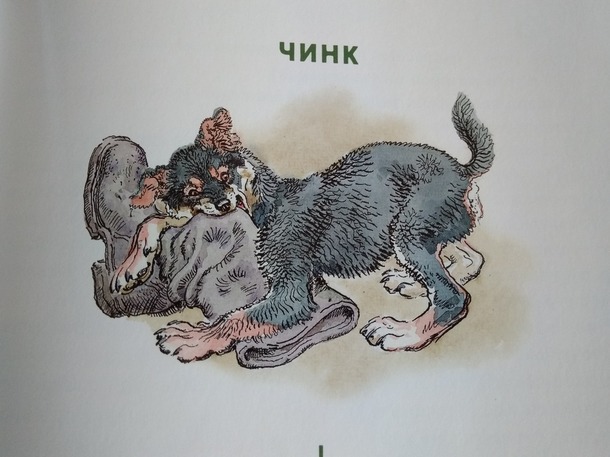 Эрнест Сетон-Томпсон "Рассказы о животных"