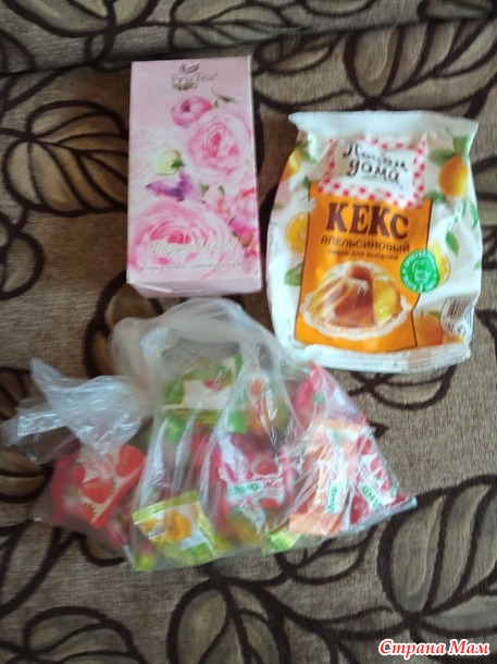 Подарок ко дню рождения.