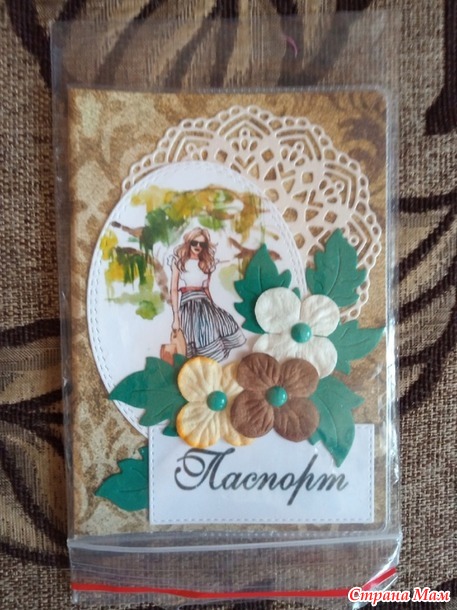 Подарок ко дню рождения.