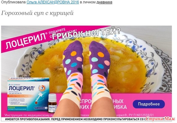Без рекламы сайту не выжить, но...