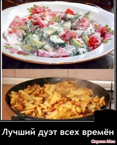 Про еду и про диету. 37