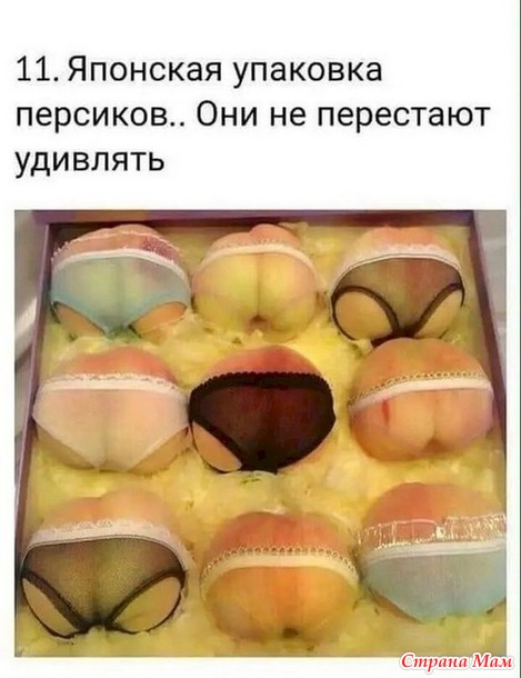 Про еду и про диету. 37