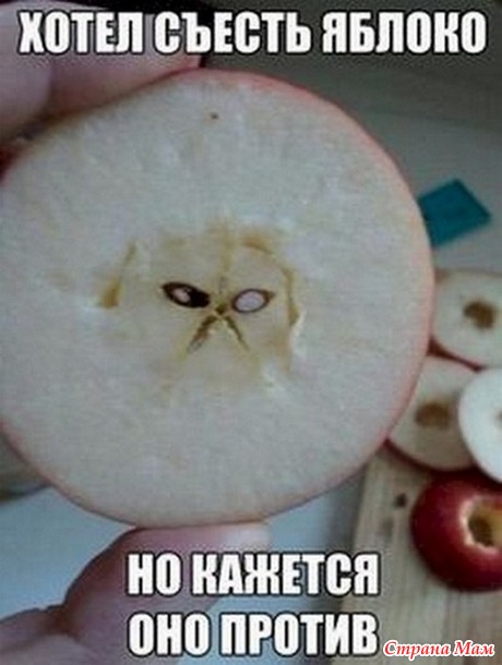 Про еду и про диету. 37