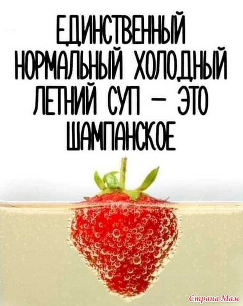 Про еду и про диету. 37