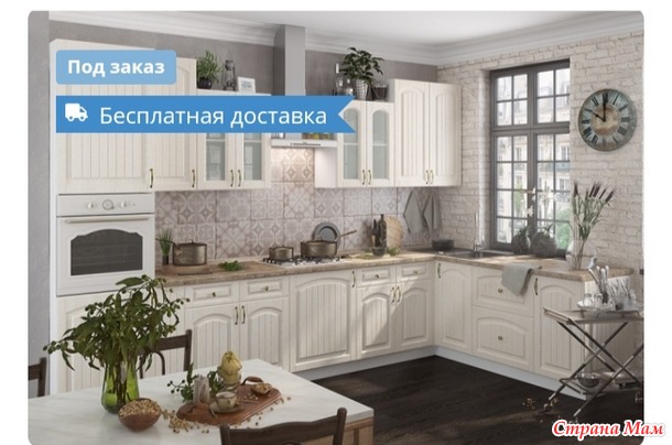 Девочки, кто заказывал мебель через интернет магазин?