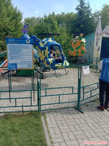 День нашей семьи.