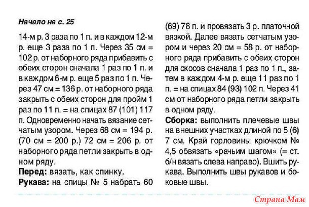 ������� � �������-��������. �����.