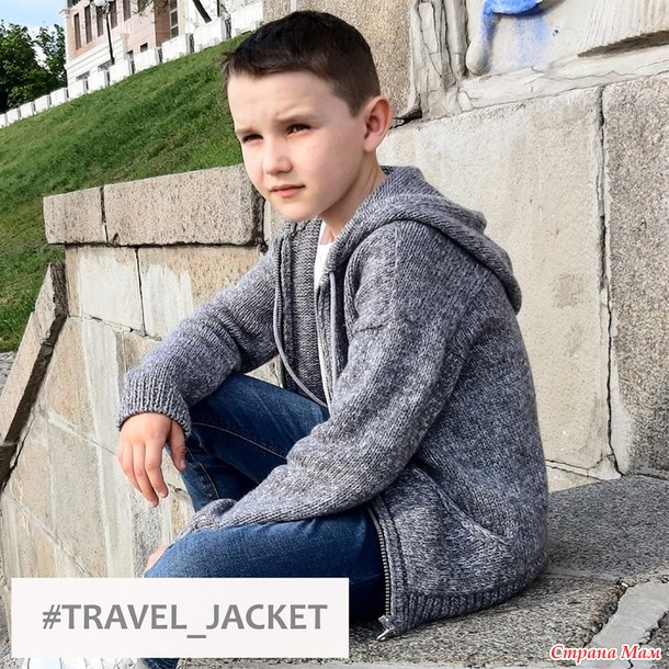 Travel jacket.  .  