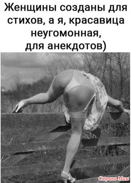 Чисто женское. 67