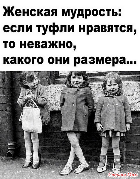 Чисто женское. 67
