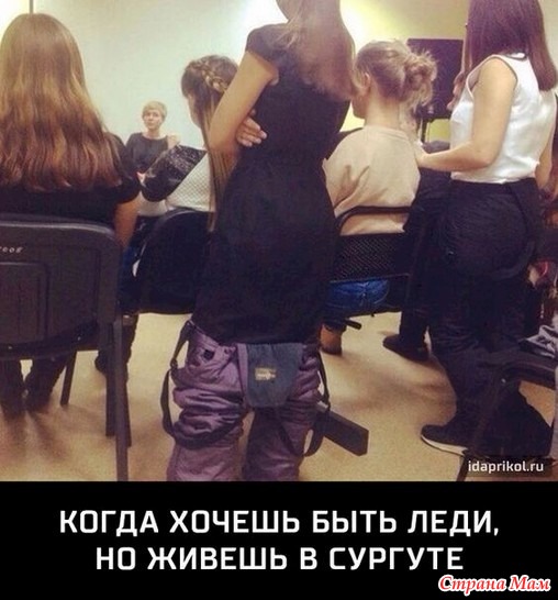 Мода из народа. 20