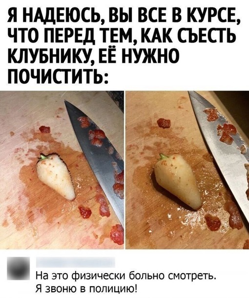     ?)