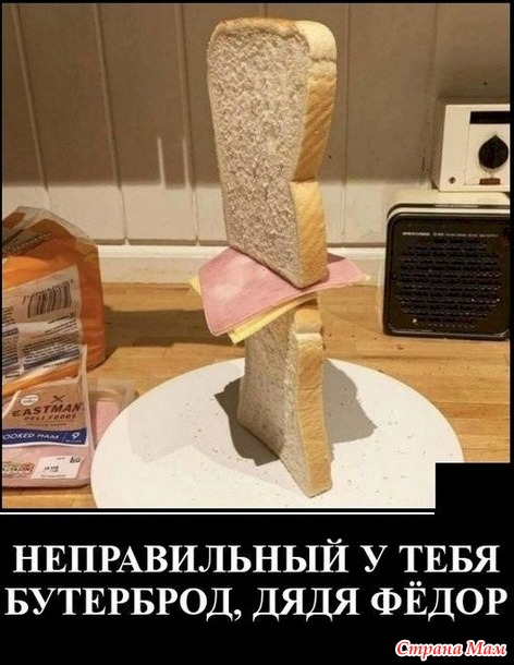 Про еду и про диету. 39